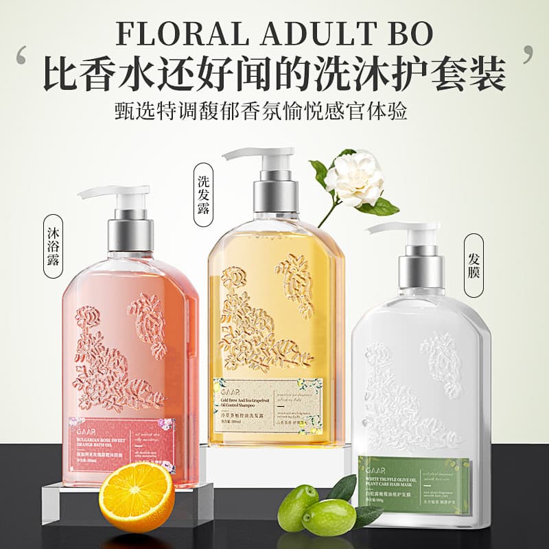 GAAR Búlgara Rosa Doce Laranja Óleo de Banho 500ml Gel de Banho Hidratante Hidratante Máscara Capilar Shampoo