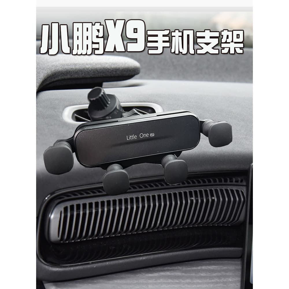Novo Xiaopeng X9 dedicado suporte do telefone do carro acessórios do carro suporte de navegação quadro Console central B
