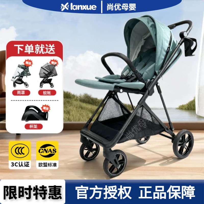 Carrinho de bebê de fibra de carbono azul Cod X5 bidirecional sentado reclinável intercambiável leve dobrável carrinho d