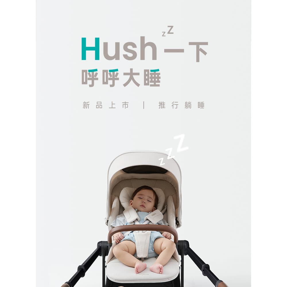 Bebê babyfirst Baby First HUSH Huhu Carrinho de bebê bidirecional de quatro rodas leve dobrável pode sentar pode deitar