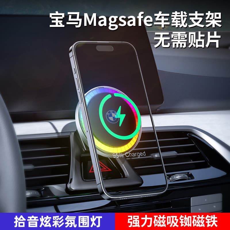 Suporte magnético do telefone carregador de carro 15W carga rápida navegação do carro carregador sem fio legal tecnologi