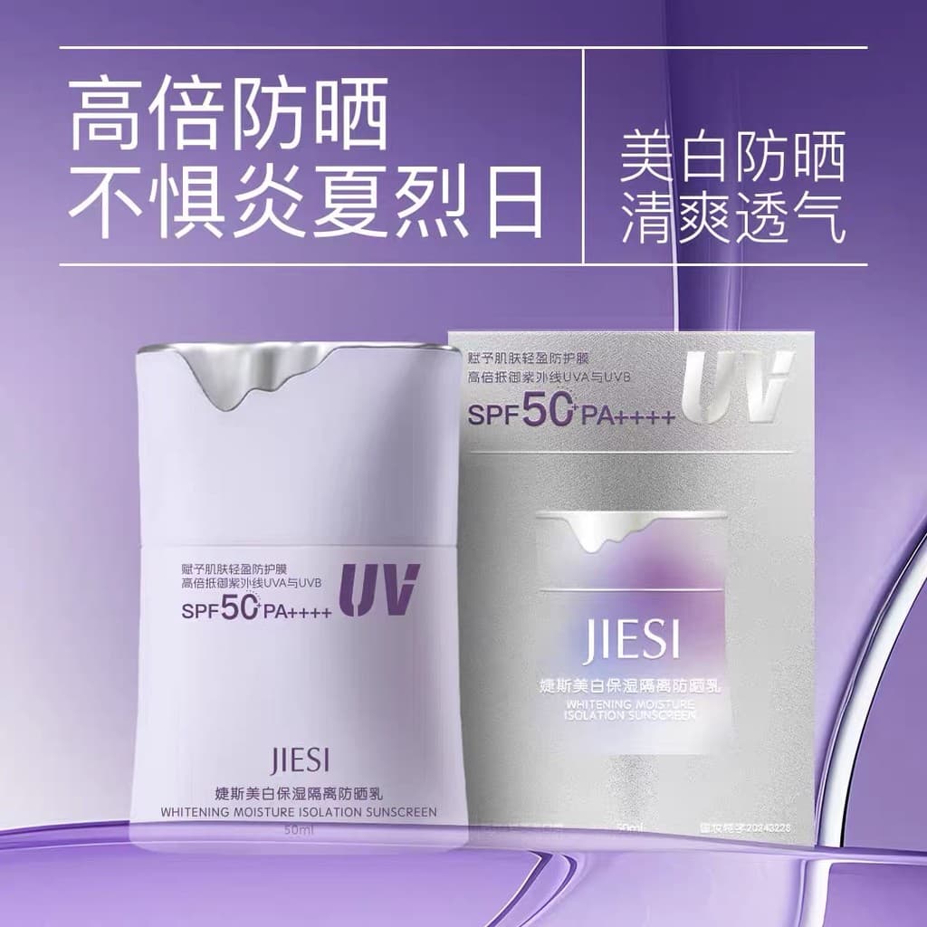 Jesse Whitening Hidratante Isolamento Protetor Solar Loção FPS50+PA++++ Creme Protetor Solar Quatro em Um de Grande Capa