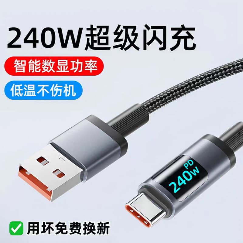 Carregador rápido tipo c Carregador Celular USB‑C Importado Fonte Carregamento Rápido USB‑C [Display Digital inteligente