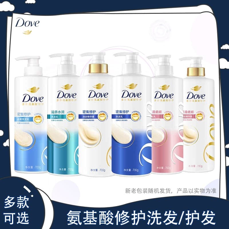Dove Shampoo Nutritivo Intensivo 700ml Shampoo Condicionador Nutritivo Diário Hidratante Conjunto Nutritivo Macio