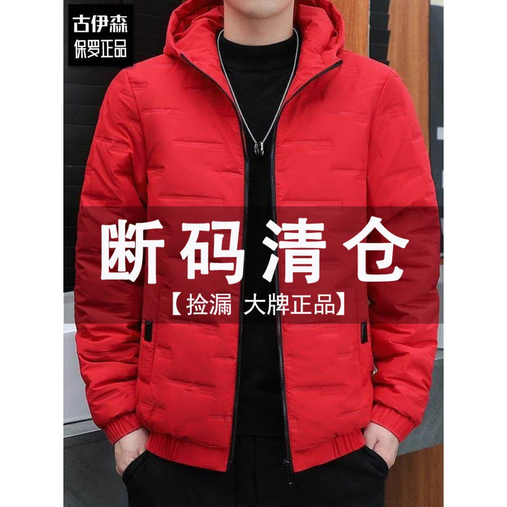 Paul 2026 Benming Ano Grande Vermelho Com Capuz Jaqueta Acolchoada Masculina Ano Novo Chinês Jaqueta Leve Quente Jaqueta