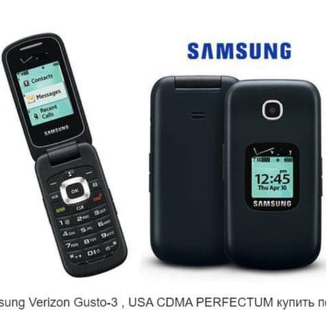 Celular Samsung Flip Rede 3G Excelente P/ Idosos - Completo
