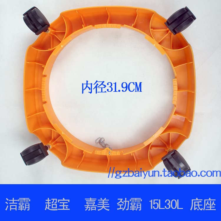 Jiamei aspirador de pó barril Base corporal BF575BF501B acessórios Jinba AS30 Baiyun aspirador Super tesouro