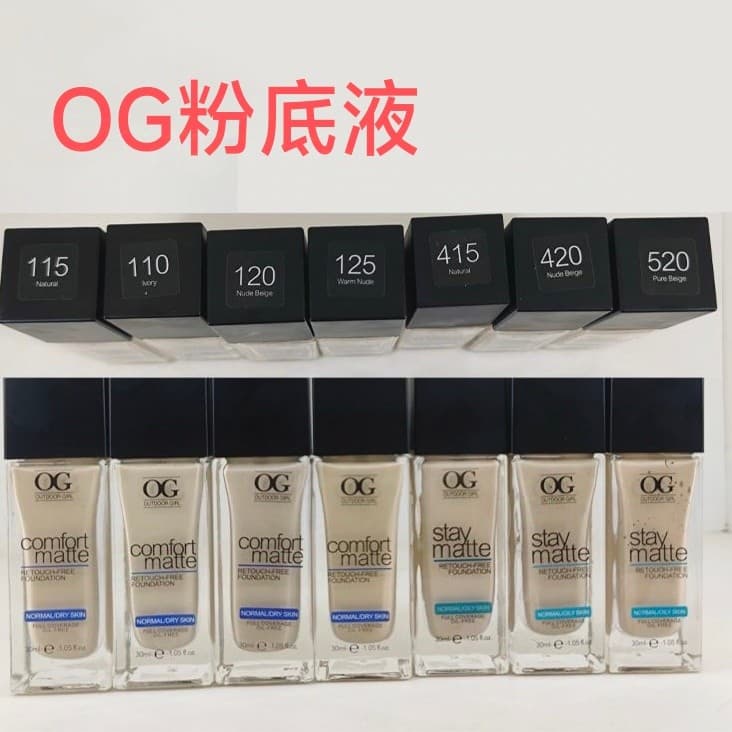 Og base líquida genuína autêntica de longa duração maquiagem reparação corretivo Natural Nude maquiagem névoa de longa d