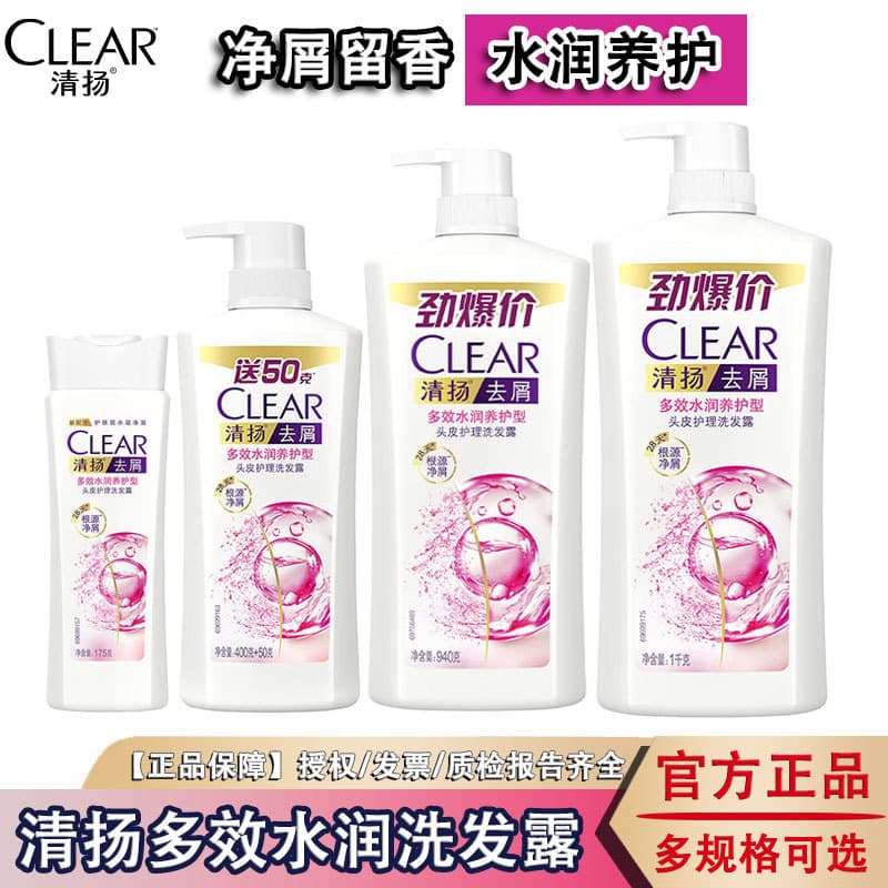 Qingyang Shampoo Unissex Anticaspa Shampoo Multi-Efeito Tipo Hidratante Oficial Autêntico Multi-Especificação