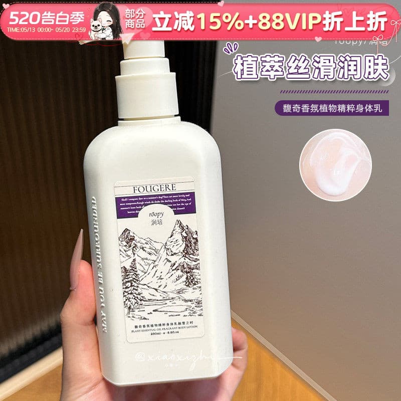 Pele hidratante contra-ataque!Ropy Hidratante Fragrância Loção Corporal Hidratante Hidratante Fragrância Corporal Loção 