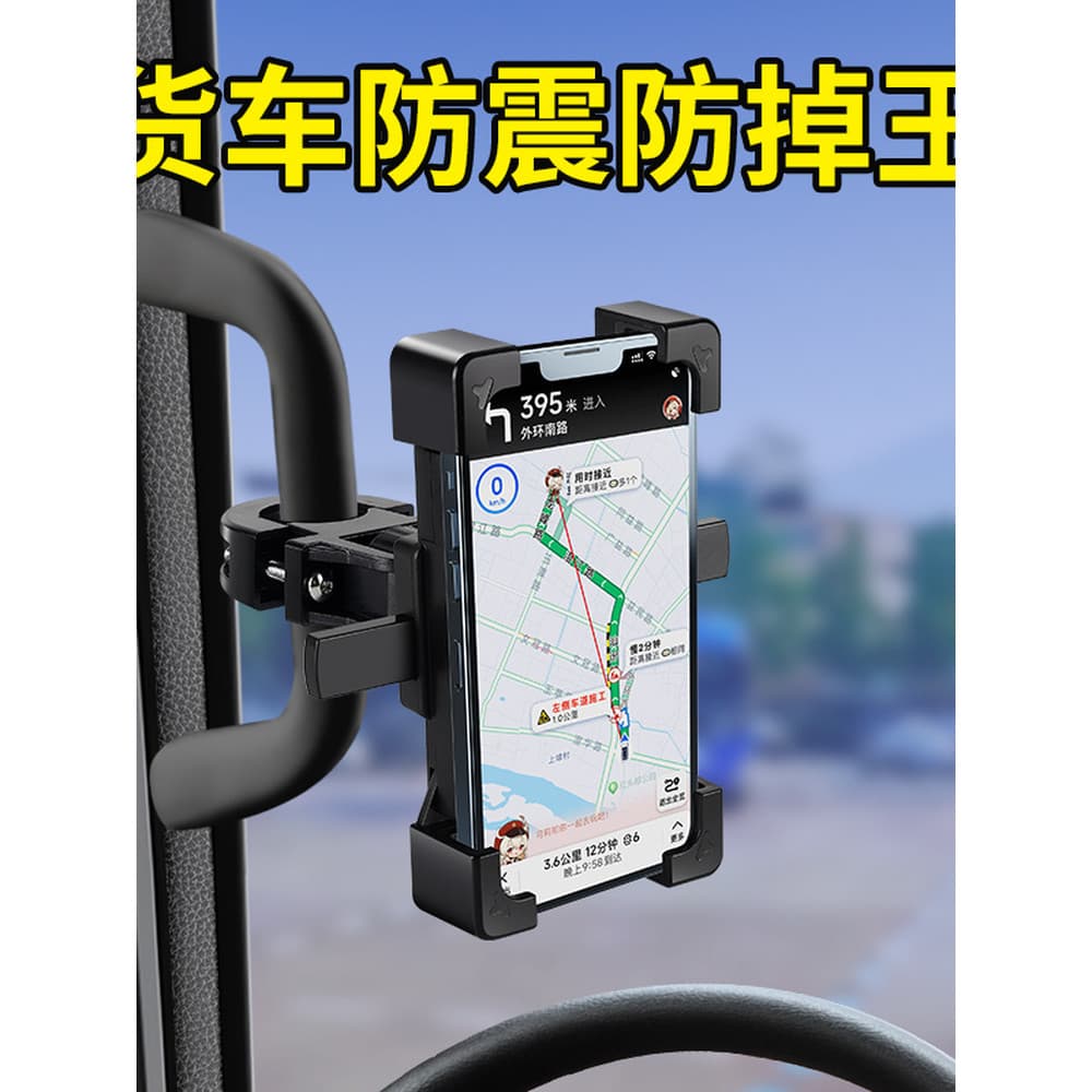 Grande caminhão suporte do telefone móvel do carro à prova de choque especial suporte do telefone móvel suporte de naveg