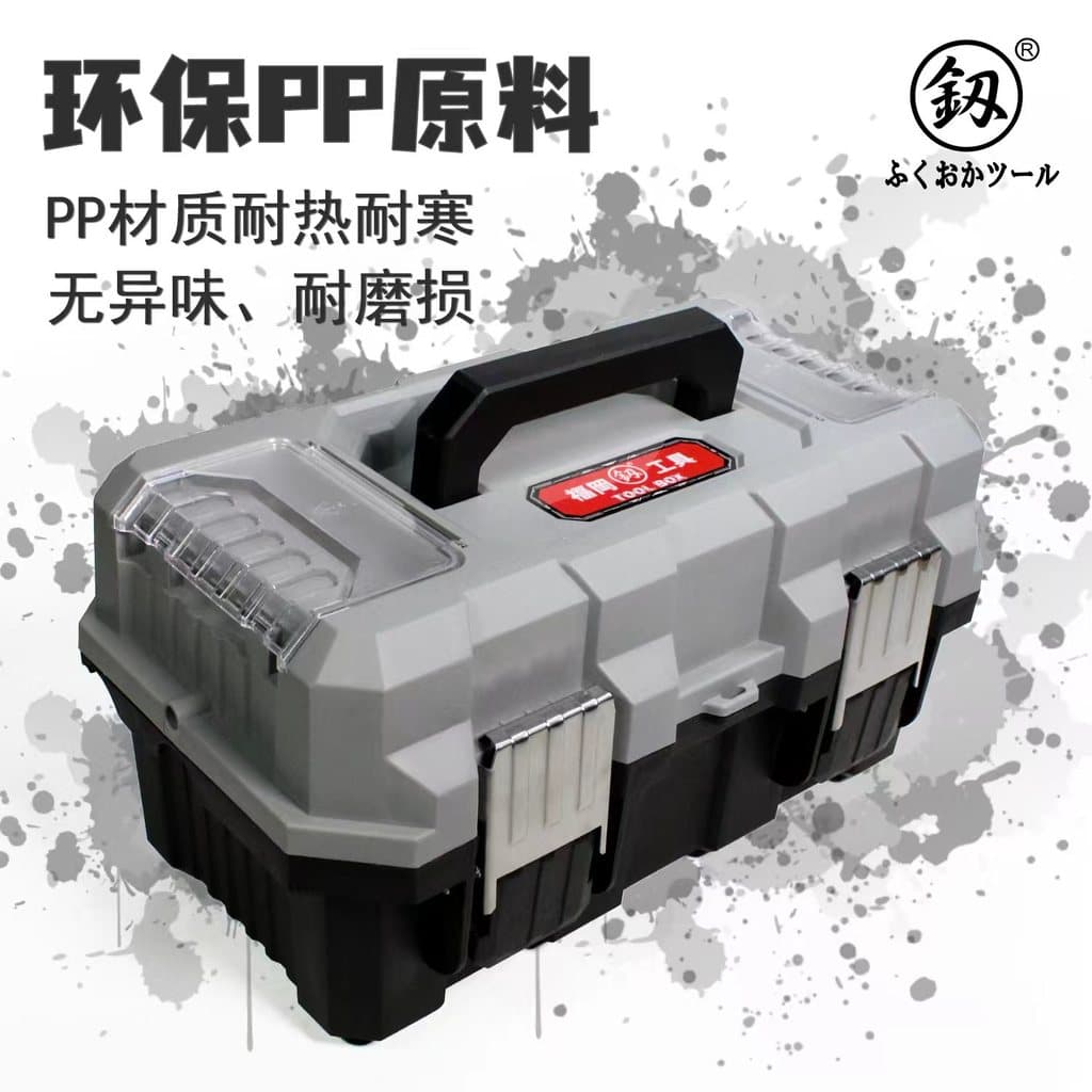 Japão Fukuoka caixa de ferramentas multifuncional portátil Extra grande capacidade reparação carro eletricista caixa arm