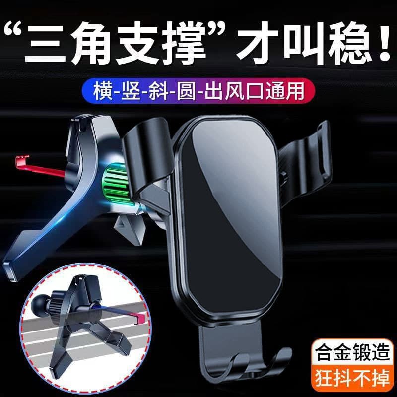 Suporte celular saída de ar carro Suporte celular veicular universal Suporte magnético veicular ímã forte Triângulo de s
