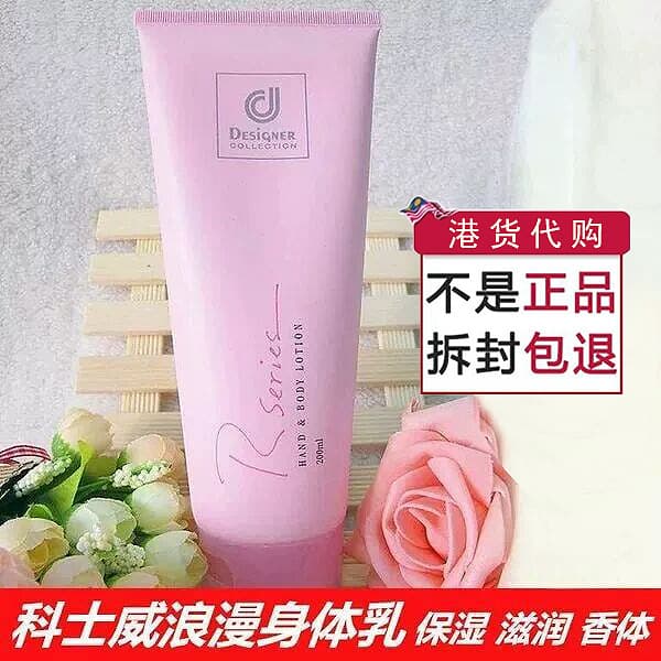 Cosway Hong Kong Autêntica Loção Corporal Romântica 200ml Cuidados Corporais Hidratante Fragrância Loção Corporal Loção 