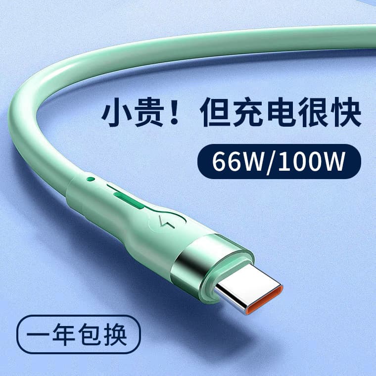 Cabo de dados TypeC 100w Carga Super rápida adequada para Huawei oppo Xiaomi vivo Glory Redmi Celular Carregador Univers