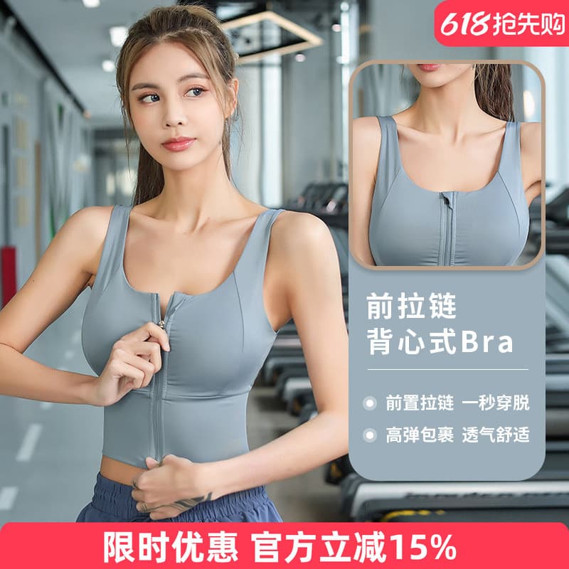 Colete esportivo feminino, roupa externa, fitness, profissional, à prova de choque, roupa íntima esportiva, treinamento 