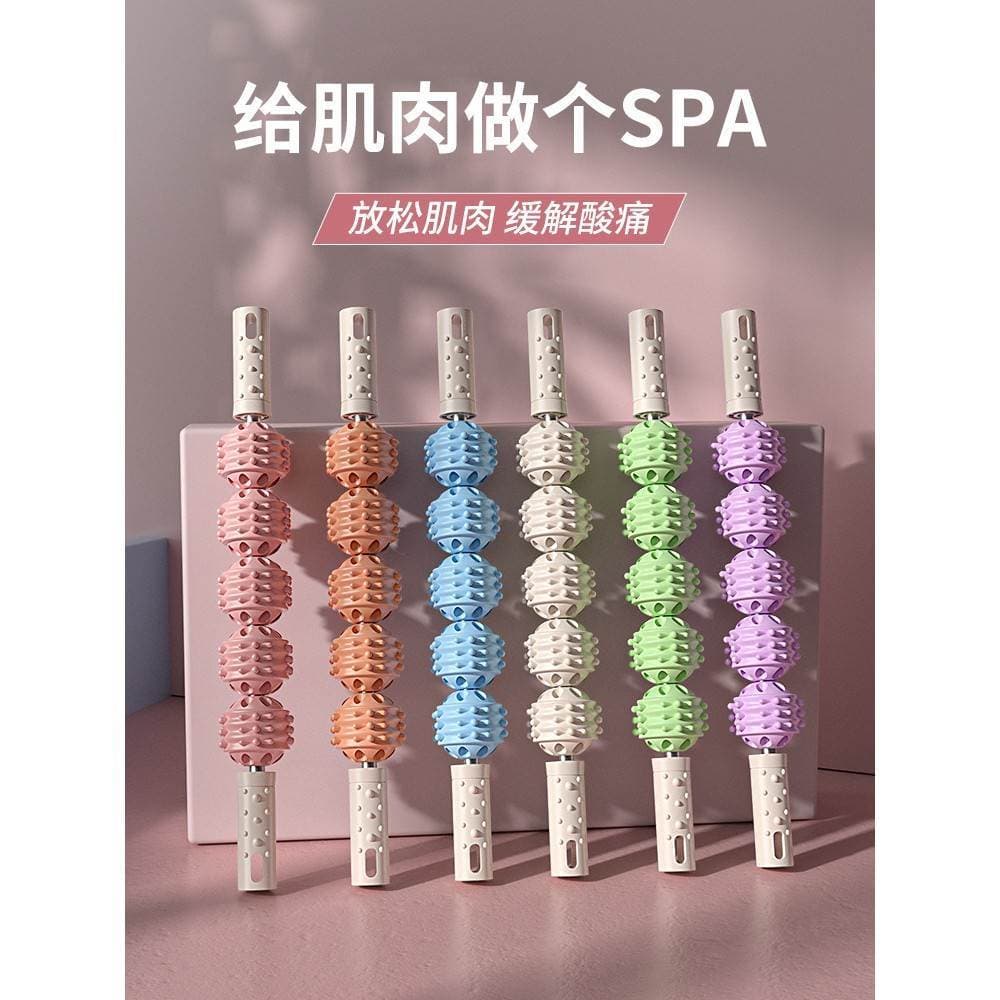 5 bola massageador cinco rodas treinamento grande pequeno perna massageador Mace doméstico Yoga rolo relaxante muscular