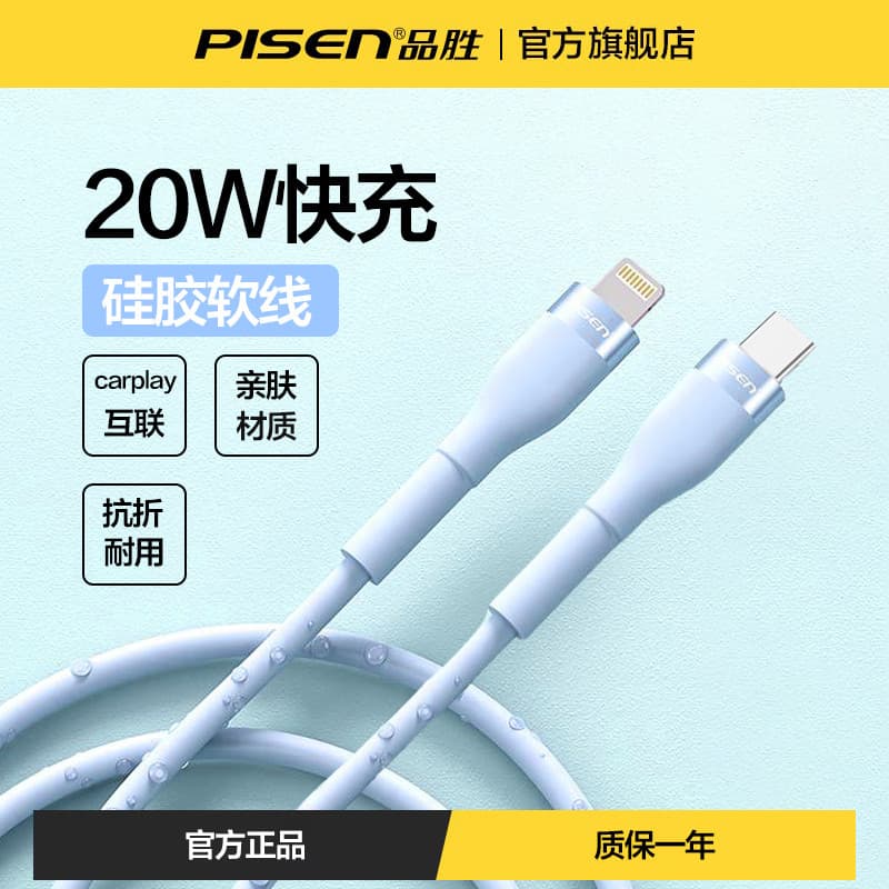 Carregador rápido tipo c Carregador Turbo 20W PD USB‑C Carregador Celular USB‑C Importado Pinsheng pd carga rápida iphon