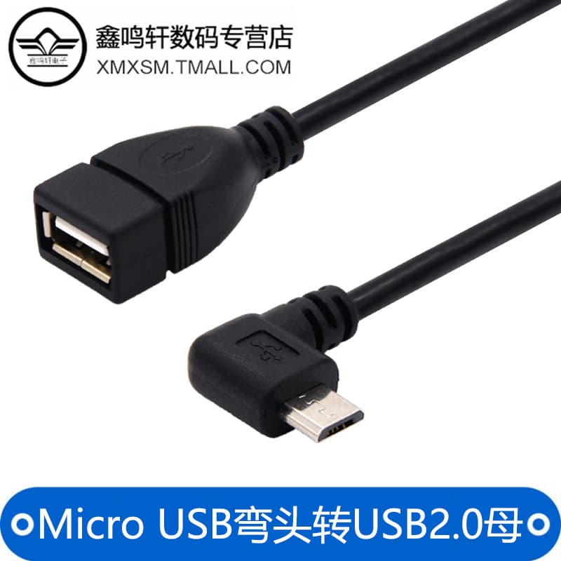 Cabo de dados Otg micro USB macho para USB2.0 fêmea Cabo de dados Android Phone Tablet para u USB Flash Drive Teclado Mo