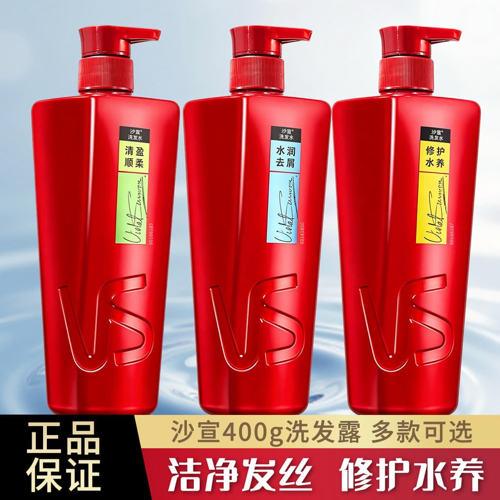 VS Sassoon Shampoo Reparador Água Nutritivo Hidratante Anticaspa Leve Suave Nutritivo Hidratante Cuidados com os Cabelos