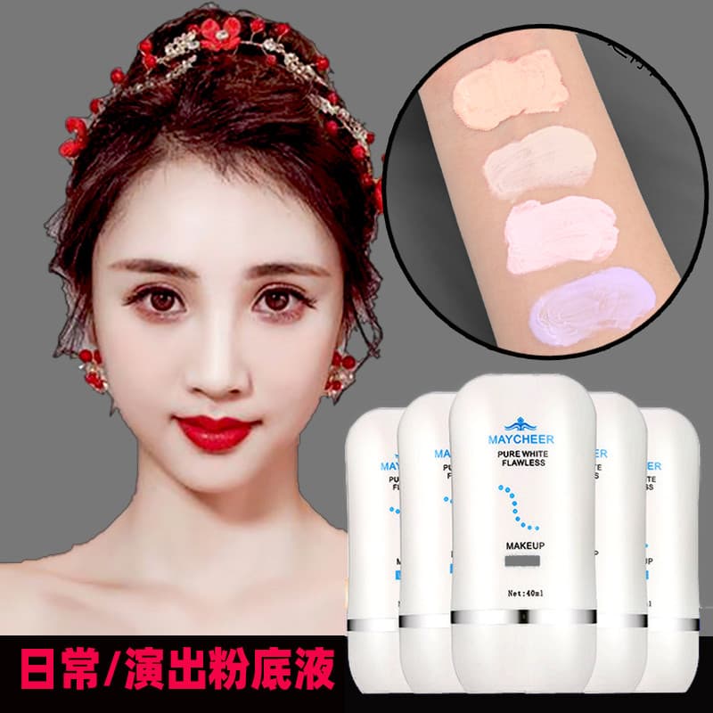Maquiagem de palco Base líquida profissional Meninos Meninas Maquiagem diária Universal Ultra White BB Cream Foundation 