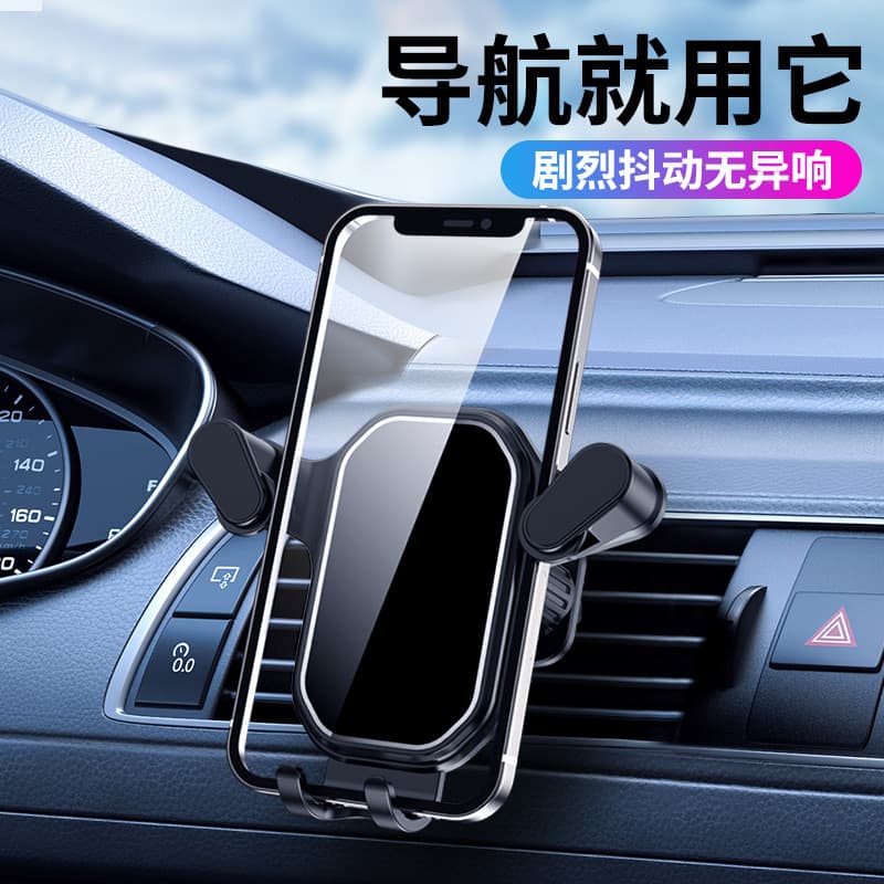 Suporte para celular para carro, saída de ar dedicada, Anti-vibração, 2024, novo estilo, navegação para carro, estrutura