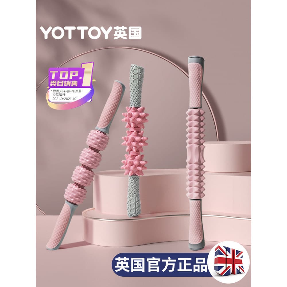 Mace Roller Relaxamento Muscular Fino Bezerro Fáscia Massageador Profundo Super Doloroso Langyang Massageador
