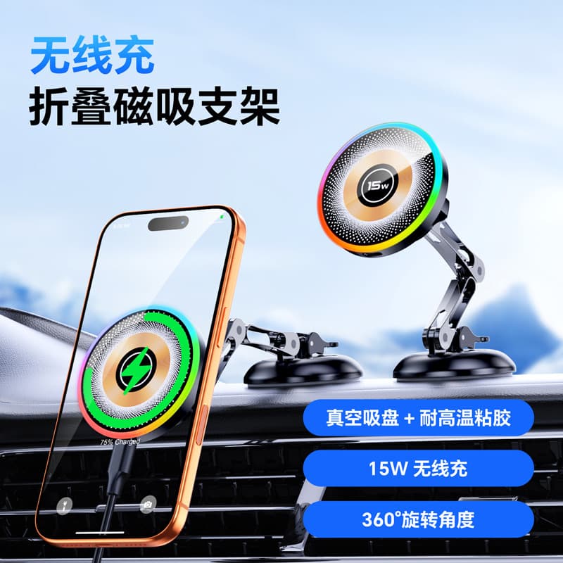 Armadura de gelo para carro, suporte magnético para celular, carregamento sem fio, ventosa a vácuo, absorção de carro, c