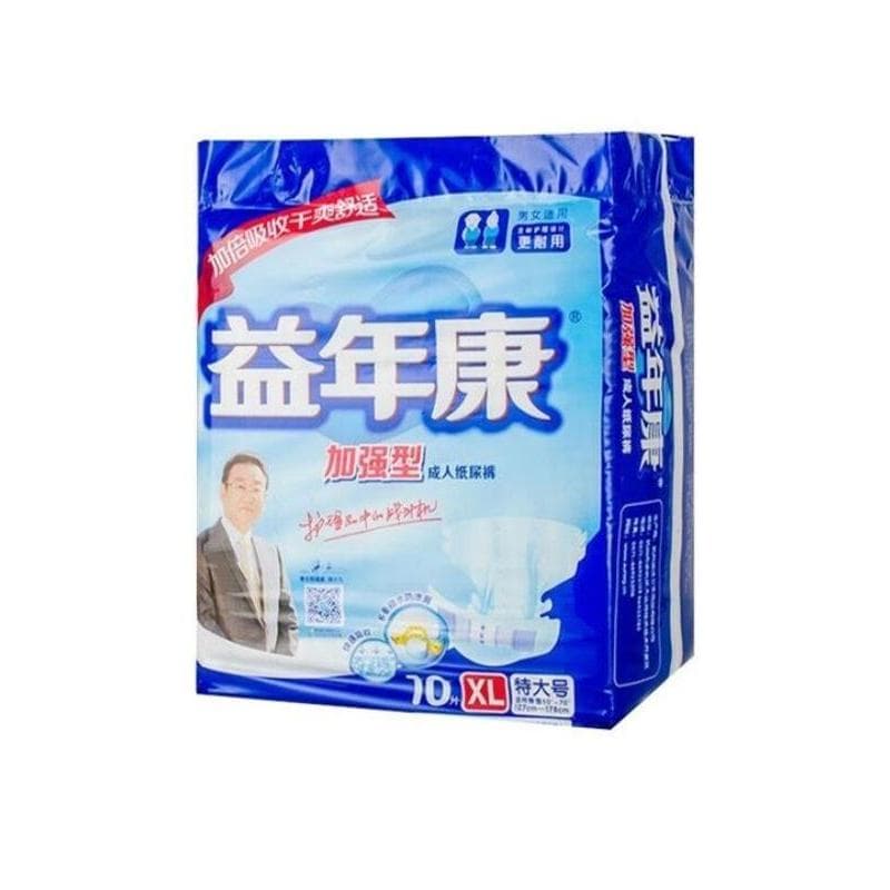 Yiniankang Fraldas para Adultos Aprimoradas Extra Grandes Fraldas Noturnas para Idosos Homens Mulheres Fraldas Tamanho X