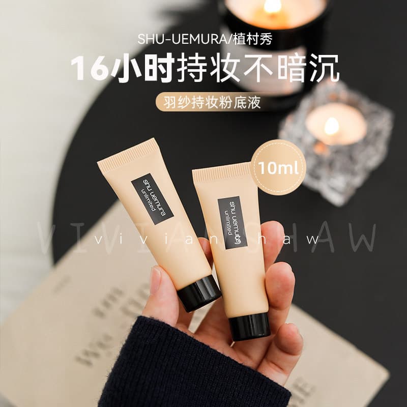 Vale 130!Rei da maquiagem!Shu Uemura Pena Gaze Maquiagem Base Líquida 10ml Amostra Média Cor Segurando Não Opaco 584 #