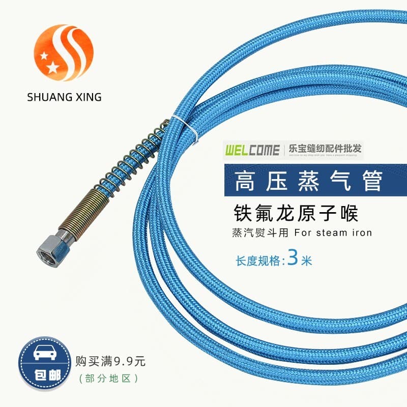 Tubo de vapor de alta pressão de 3m, ferro a vapor completo, tubo de entrada de ar, caldeira, tubo de gás de Silicone tr