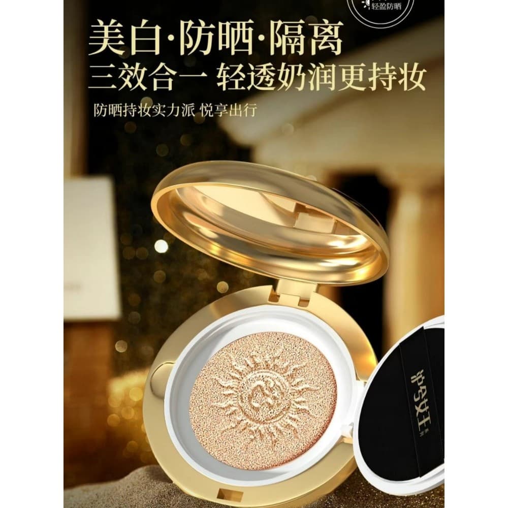 [Isolação Protetor Solar Branqueador] Queen Huxi Clareador Isolamento Protetor Solar Segurando Maquiagem Creme Almofada 