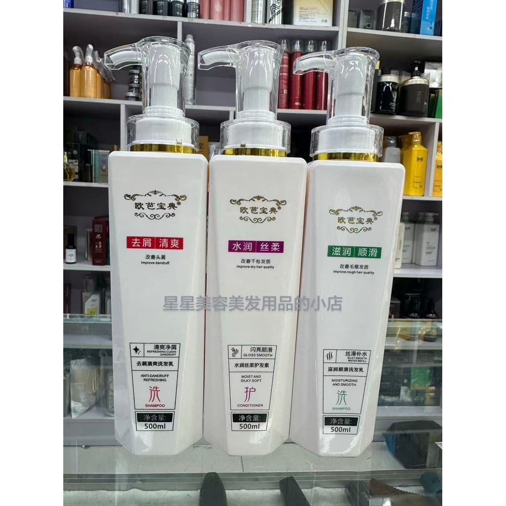 [Produto genuíno] Ouba Collection Shampoo refrescante anticaspa hidratante condicionador sedoso hidratante shampoo suave