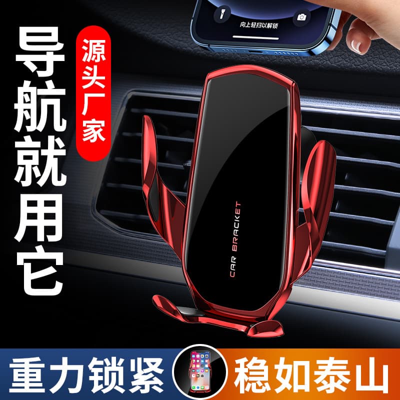 2025 novo estilo suporte do telefone do carro fivela Sensor de gravidade preto tecnologia navegação saída ar suporte Dri