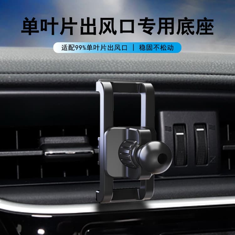 Suporte celular saída de ar carro Presilha para grade do ar condicionado Suporte celular veicular universal Acessórios d