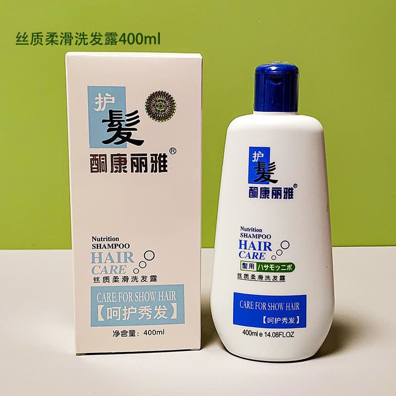 Kelia Silky Smooth Shampoo 400ml Hidratante Nutritivo Macio Brilhante Hidratante Limpeza Shampoo para Cuidados com os Ca