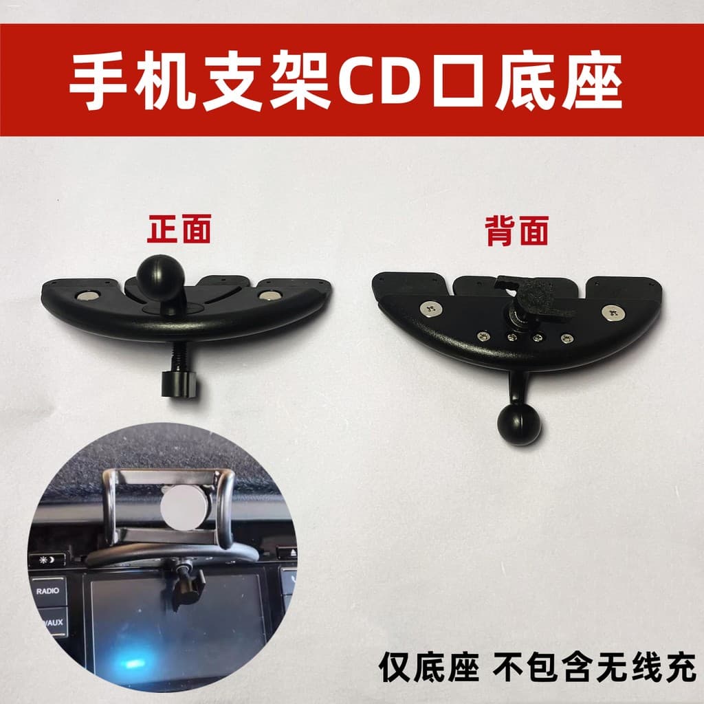 Porta de CD do carro suporte do telefone móvel quadro suporte navegação do carro 17MM cabeça bola Universal criativo mod