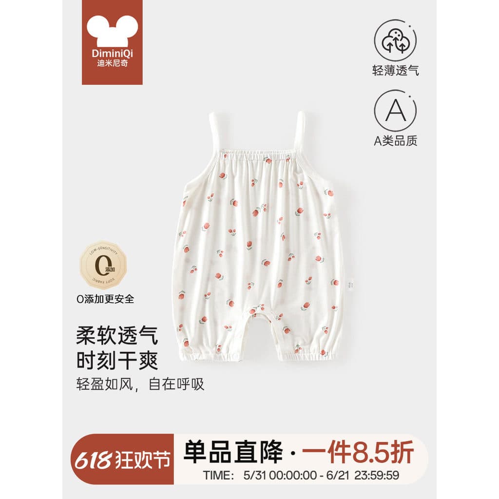 Roupas infantis verão classe a fino sem mangas macacão bebê menina estilingue roupas para casa macacão roupas de passeio