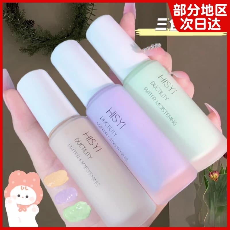 Base creme transparente hidratante leve brilho estudante festa Base líquida maquiagem Primer barato cosméticos maquiagem
