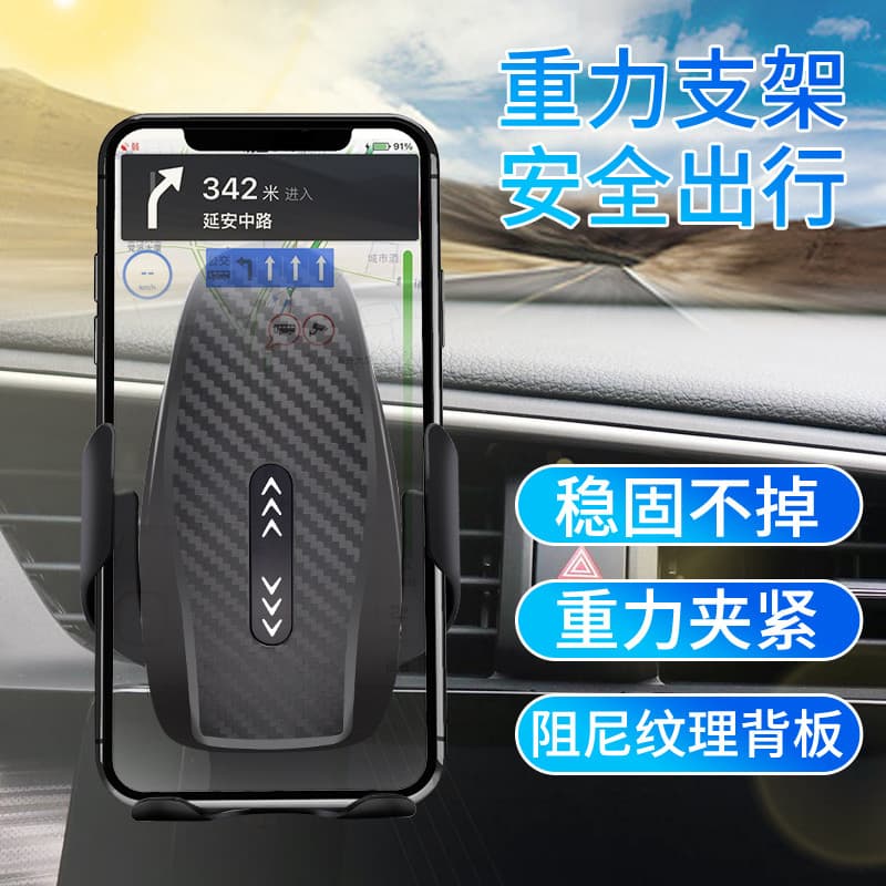 Carro dedicado telefone móvel suporte do carro navegação sensor de gravidade fixo universal quadro suporte saída ar
