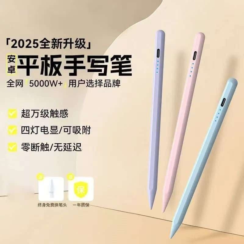 Caneta capacitiva para celular, Tablet, tela sensível ao toque, adequada para Huawei, Apple, android, Xiaomi, android, i