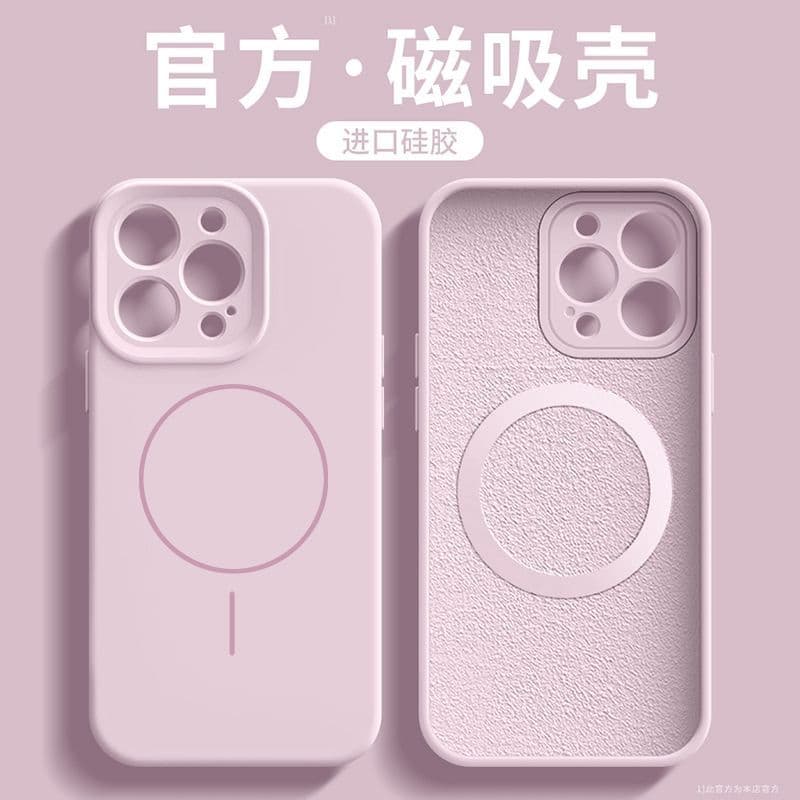 Capinha celular Apple Capinha importada para iPhone Capinha silicone líquido Carregamento magnético adequado para Apple