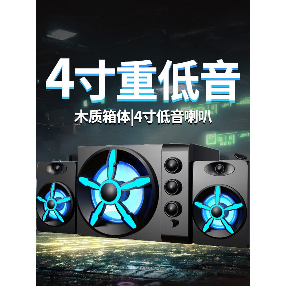 Saida computador desktop áudio jogo desktop com fio de madeira Bluetooth pequeno alto-falante doméstico alto Volume Subw