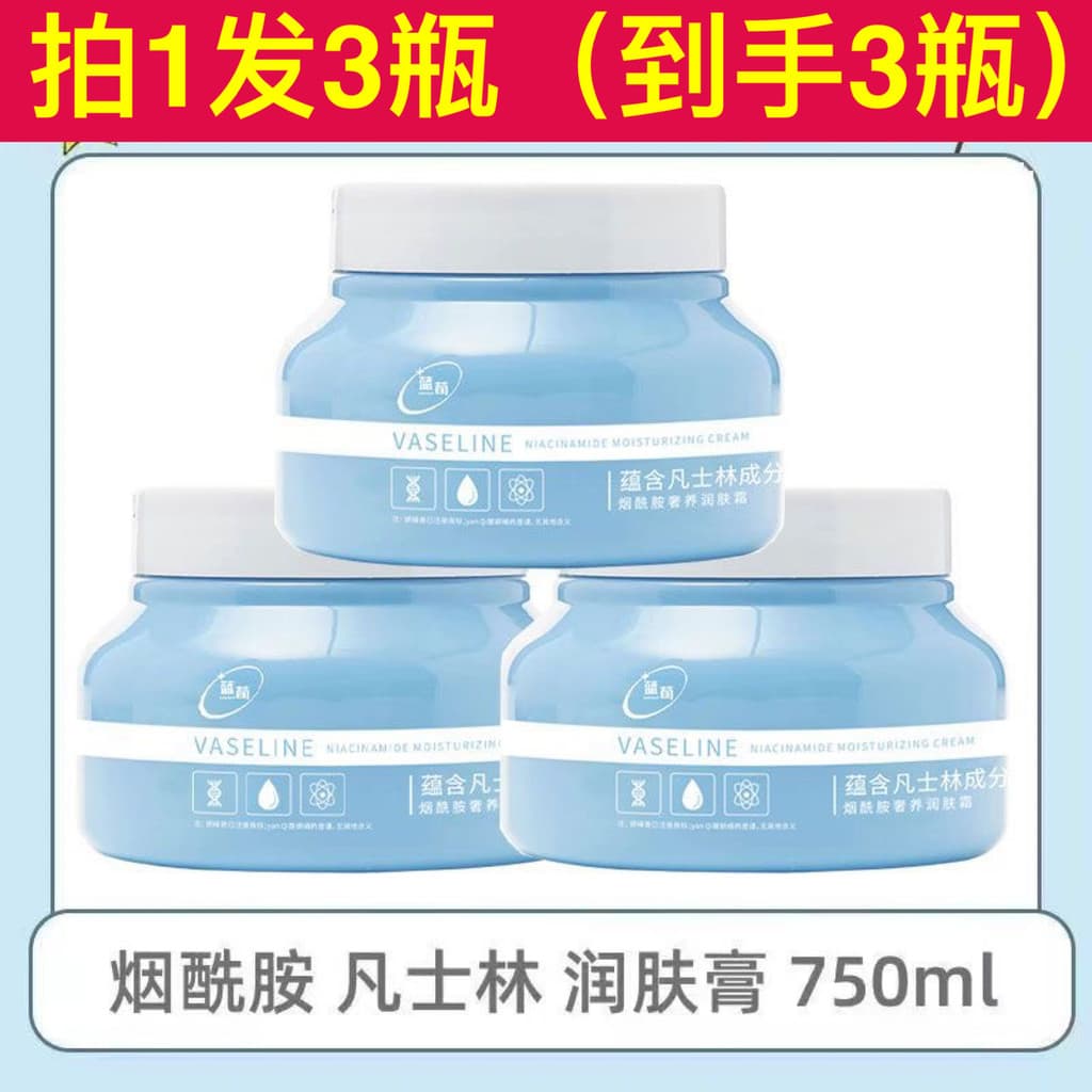 Lan Xun Niacinamida Hidratante Hidratante Hidratante Anti-secagem Áspero Fragrância de Longa Duração Hidratante de Corpo
