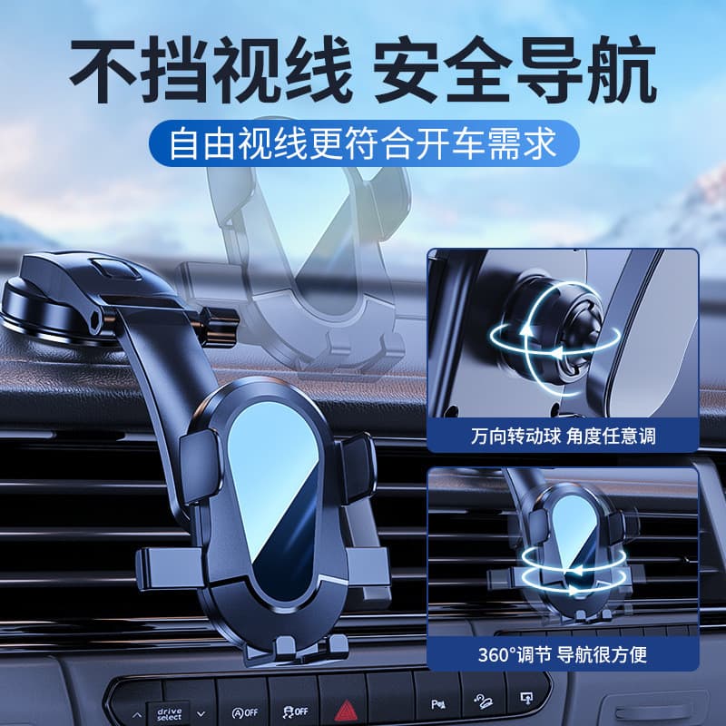 2025 novo estilo suporte do telefone do carro atacado ventosa tipo painel Interior do carro suporte fixo suporte do tele