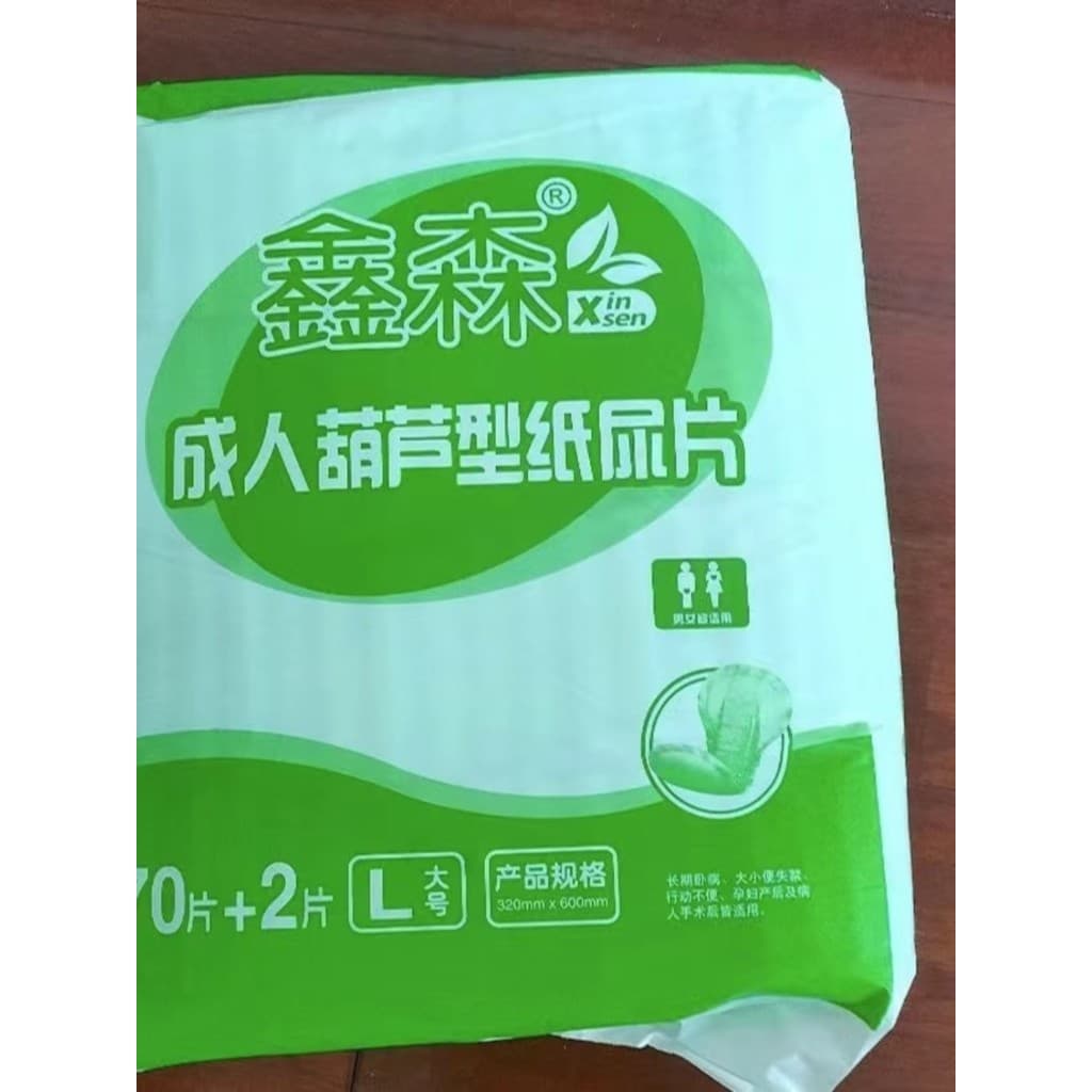 Fraldas em forma de cabaça para idosos, fraldas descartáveis de grande absorção, almofadas de enfermagem para menstruaçã