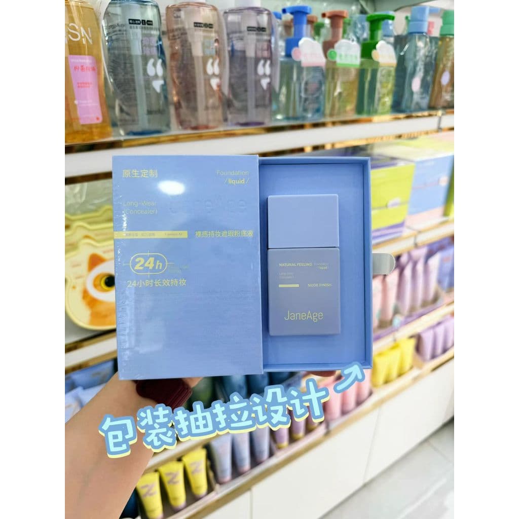 Nude Feel Hold Maquiagem Corretivo Base Líquida Maquiagem de Longa Duração Iluminar o Tom da Pele