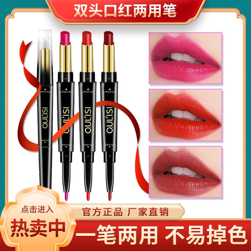 Batom matte à prova d'água Batom líquido Batom Alice batom de duas cabeças delineador labial feminino um fosco copo anti
