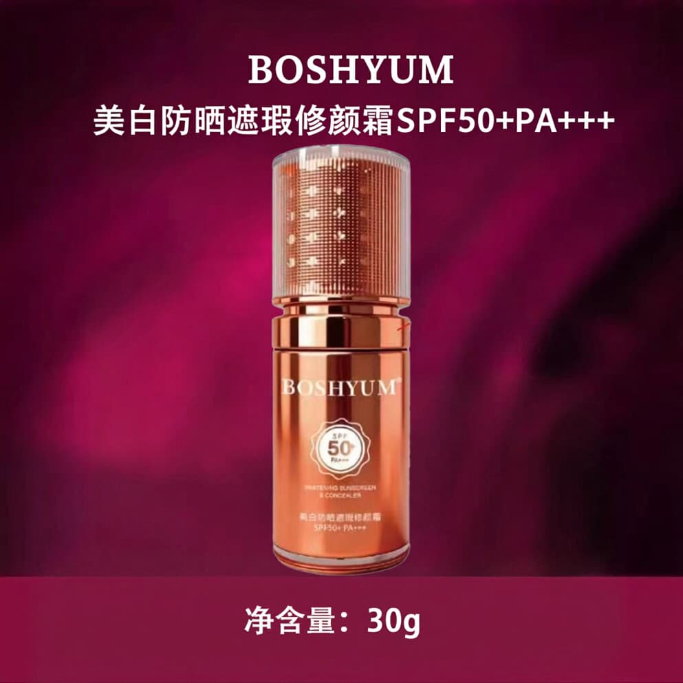 BOSHYUM Protetor Solar Clareador Corretivo Creme Reparador Protetor Solar FPS50+PA+++Anti-Ultravioleta Calmante Pele