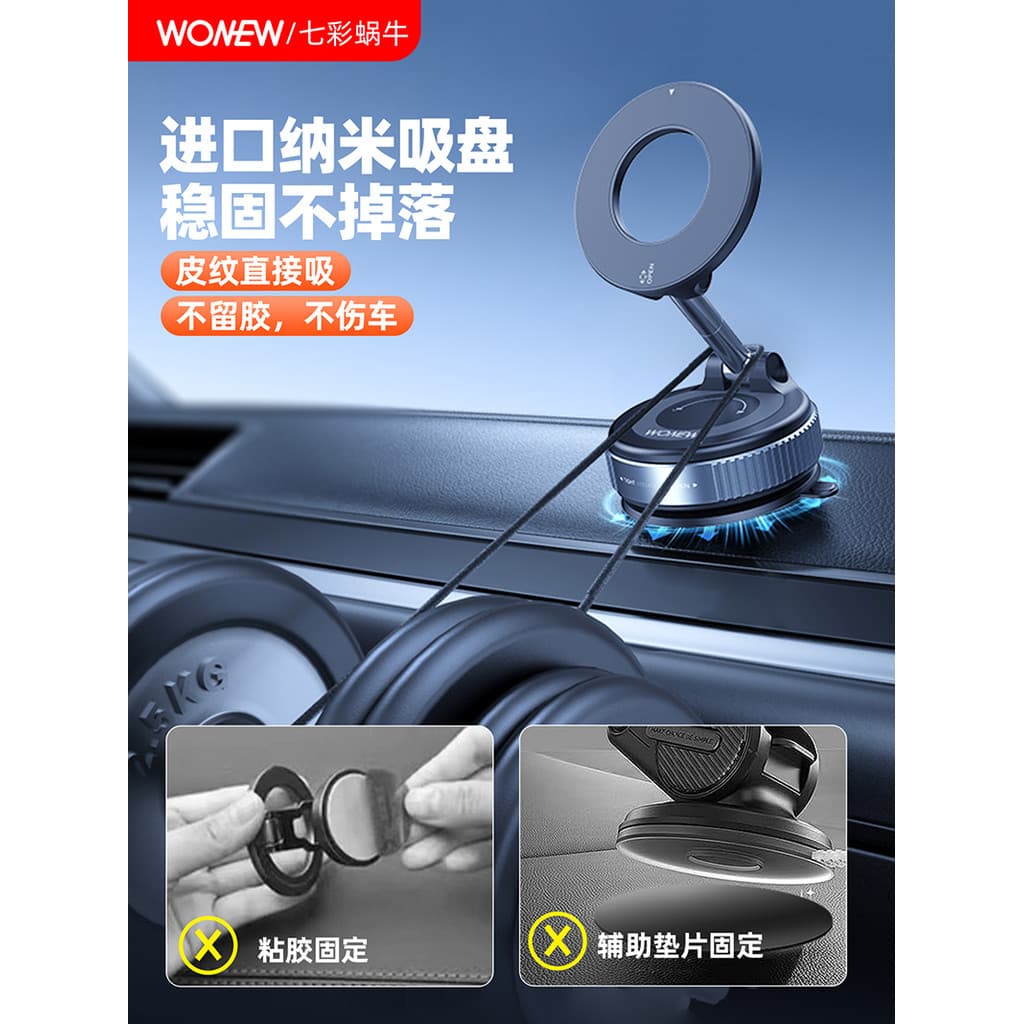 Wonew colorido caracol vácuo ventosa elétrica adsorção do carro suporte do telefone móvel magnético Desktop tiro suporte